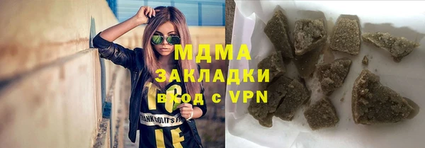 MDMA Premium VHQ Волоколамск