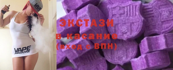 MDMA Premium VHQ Волоколамск