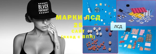 MDMA Premium VHQ Волоколамск