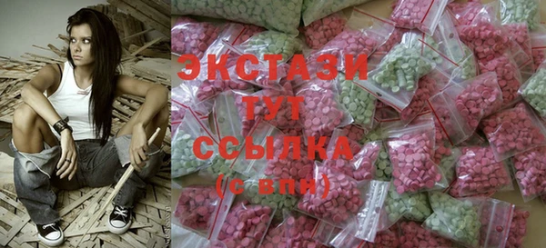 MDMA Premium VHQ Волоколамск