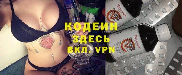 MDMA Premium VHQ Волоколамск