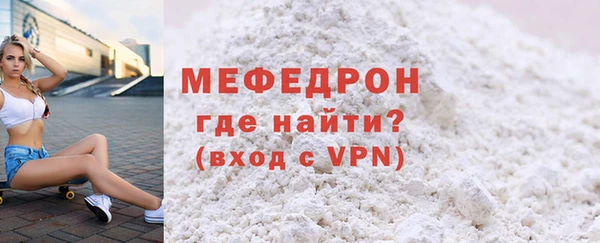 MDMA Premium VHQ Волоколамск